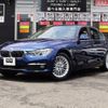 bmw 3-series 2018 -BMW--BMW 3 Series LDA-8C20--WBA8C520205L48418---BMW--BMW 3 Series LDA-8C20--WBA8C520205L48418- image 1