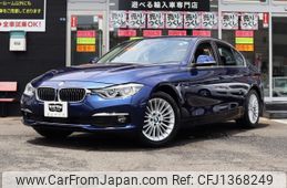 bmw 3-series 2018 -BMW--BMW 3 Series LDA-8C20--WBA8C520205L48418---BMW--BMW 3 Series LDA-8C20--WBA8C520205L48418-