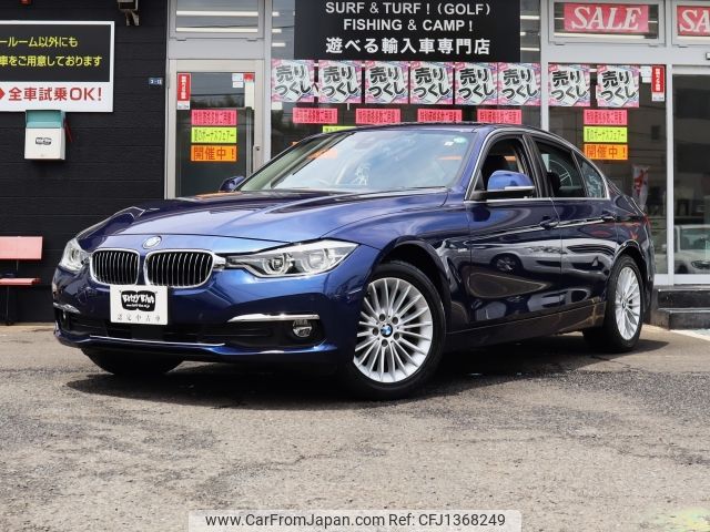 bmw 3-series 2018 -BMW--BMW 3 Series LDA-8C20--WBA8C520205L48418---BMW--BMW 3 Series LDA-8C20--WBA8C520205L48418- image 1