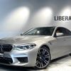 bmw m5 2018 CFJ1703764 image 17