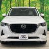 mazda mazda-others 2022 CFJ1403758 image 15