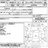 nissan caravan-coach 2015 -NISSAN--Caravan Coach KS2E26-002654---NISSAN--Caravan Coach KS2E26-002654- image 3