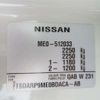 nissan nv200-vanette 2017 -NISSAN 【北九州 301】--NV200 ME0--ME0-512033---NISSAN 【北九州 301】--NV200 ME0--ME0-512033- image 11