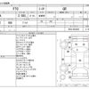 mitsubishi fto 1995 -MITSUBISHI--FTO E-DE3A--DE3A-0004290---MITSUBISHI--FTO E-DE3A--DE3A-0004290- image 3