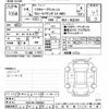 toyota corolla-axio 2022 -TOYOTA--Corolla Axio NZE164-7090338---TOYOTA--Corolla Axio NZE164-7090338- image 3