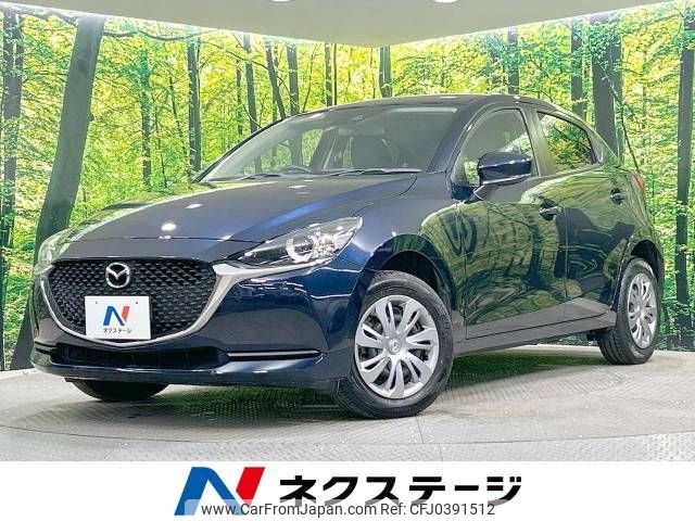 mazda demio 2020 -MAZDA--MAZDA2 6BA-DJLAS--DJLAS-202140---MAZDA--MAZDA2 6BA-DJLAS--DJLAS-202140- image 1