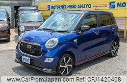 daihatsu cast 2016 -DAIHATSU--Cast DBA-LA250S--LA250S-0073713---DAIHATSU--Cast DBA-LA250S--LA250S-0073713-
