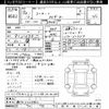 lincoln navigator 2012 -FORD--Lincoln Navigator ﾌﾒｲ-ｸﾆ01025900---FORD--Lincoln Navigator ﾌﾒｲ-ｸﾆ01025900- image 3