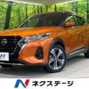 nissan kix 2020 -NISSAN--KIX 6AA-P15--P15-010818---NISSAN--KIX 6AA-P15--P15-010818- image 1