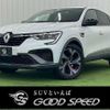 renault renault-others 2023 CFJ1821885 image 1
