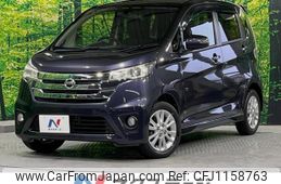 nissan dayz 2014 quick_quick_B21W_B21W-0115221