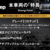 jeep grand-cherokee 2019 CFJ1729484 image 2