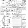 toyota vitz 2017 -TOYOTA--Vitz NHP130-2007029---TOYOTA--Vitz NHP130-2007029- image 3