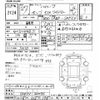 mazda bongo-van 2015 -MAZDA--Bongo Van SKP2V-210095---MAZDA--Bongo Van SKP2V-210095- image 3