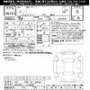 suzuki jimny 2024 CFJ1836340 image 3
