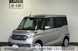 nissan dayz-roox 2019 -NISSAN--DAYZ Roox DBA-B21A--B21A-0603960---NISSAN--DAYZ Roox DBA-B21A--B21A-0603960-