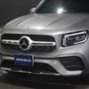 mercedes-benz glb-class 2020 -MERCEDES-BENZ--Benz GLB 247612M--W1N2476122W070738---MERCEDES-BENZ--Benz GLB 247612M--W1N2476122W070738- image 9