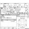 toyota wish 2014 -TOYOTA--Wish ZGE20W--ZGE20-6012093---TOYOTA--Wish ZGE20W--ZGE20-6012093- image 4