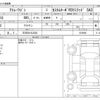 daihatsu atrai-wagon 2021 -DAIHATSU 【三河 581ﾁ2523】--Atrai Wagon 3BA-S321G--S321G-0079945---DAIHATSU 【三河 581ﾁ2523】--Atrai Wagon 3BA-S321G--S321G-0079945- image 3
