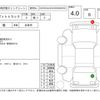 daihatsu hijet-truck 2014 -DAIHATSU 【函館 480か4202】--Hijet Truck S510P--S510P-0009761---DAIHATSU 【函館 480か4202】--Hijet Truck S510P--S510P-0009761- image 4