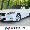 lexus gs 2014 CFJ1607043 image 1