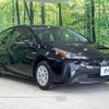 toyota prius 2019 -TOYOTA--Prius DAA-ZVW51--ZVW51-6097145---TOYOTA--Prius DAA-ZVW51--ZVW51-6097145- image 17