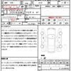 mazda cx-5 2022 CFJ1683080 image 21