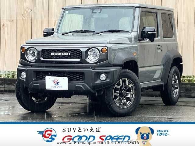 suzuki jimny-sierra 2024 -SUZUKI--Jimny Sierra 3BA-JB74W--JB74W-212348---SUZUKI--Jimny Sierra 3BA-JB74W--JB74W-212348- image 1