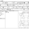 suzuki spacia 2021 -SUZUKI 【土浦 583ｺ1996】--Spacia Gear 5AA-MK53S--MK53S-739136---SUZUKI 【土浦 583ｺ1996】--Spacia Gear 5AA-MK53S--MK53S-739136- image 3