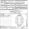 toyota vellfire 2016 -TOYOTA 【岩手 332ヒ350】--Vellfire GGH30W-0015622---TOYOTA 【岩手 332ヒ350】--Vellfire GGH30W-0015622- image 3