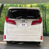 toyota alphard 2019 -TOYOTA--Alphard DBA-AGH30W--AGH30-0269975---TOYOTA--Alphard DBA-AGH30W--AGH30-0269975- image 17