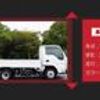 isuzu elf-truck 2014 CFJ1672649 image 81