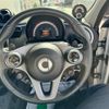 smart forfour 2016 -SMART--Smart Forfour DBA-453044--WME4530442Y091890---SMART--Smart Forfour DBA-453044--WME4530442Y091890- image 13