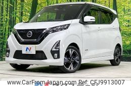 nissan dayz 2019 -NISSAN--DAYZ 5AA-B44W--B44W-0020165---NISSAN--DAYZ 5AA-B44W--B44W-0020165-