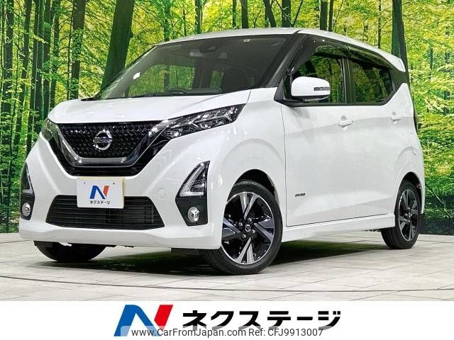 nissan dayz 2019 -NISSAN--DAYZ 5AA-B44W--B44W-0020165---NISSAN--DAYZ 5AA-B44W--B44W-0020165- image 1