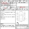 suzuki solio-bandit 2017 quick_quick_DAA-MA46S_MA46S-651562 image 18
