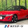 honda s660 2016 -HONDA--S660 DBA-JW5--JW5-1014844---HONDA--S660 DBA-JW5--JW5-1014844- image 1