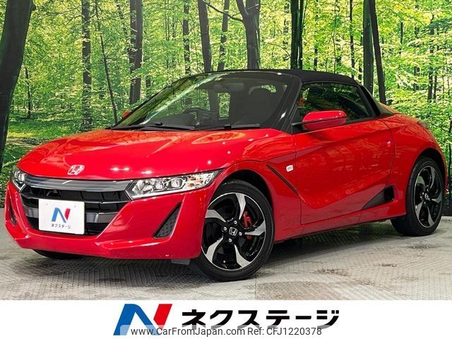 honda s660 2016 -HONDA--S660 DBA-JW5--JW5-1014844---HONDA--S660 DBA-JW5--JW5-1014844- image 1