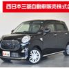 daihatsu cast-style 2017 -DAIHATSU--ｷｬｽﾄ ｽﾀｲﾙ 4WD DBA-LA260S--LA260S-0020338---DAIHATSU--ｷｬｽﾄ ｽﾀｲﾙ 4WD DBA-LA260S--LA260S-0020338- image 1