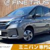 nissan serena 2020 -NISSAN--Serena 6AA-HC27--HC27-026378---NISSAN--Serena 6AA-HC27--HC27-026378- image 1