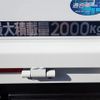 mitsubishi-fuso canter 2024 GOO_NET_EXCHANGE_0541388A30241206W001 image 3