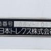 mitsubishi-fuso fighter 2006 CFJ1202758 image 13