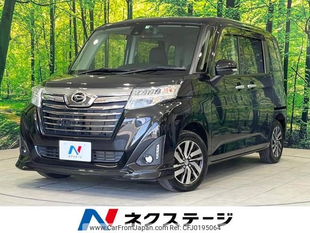 daihatsu thor 2017 -DAIHATSU--Thor DBA-M910S--M910S-0003016---DAIHATSU--Thor DBA-M910S--M910S-0003016- image 1