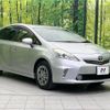 toyota prius-α 2014 quick_quick_ZVW40W_ZVW40-0006291 image 18