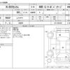 honda n-box 2012 -HONDA 【野田 580ｱ1234】--N BOX DBA-JF2--JF2-2000488---HONDA 【野田 580ｱ1234】--N BOX DBA-JF2--JF2-2000488- image 3