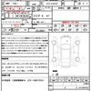 bmw x3 2025 quick_quick_3CA-12GR20_WBA12GR0409Y02487 image 18