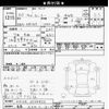 toyota roomy 2018 -TOYOTA 【青森 534ﾌ510】--Roomy M910A-0034820---TOYOTA 【青森 534ﾌ510】--Roomy M910A-0034820- image 3