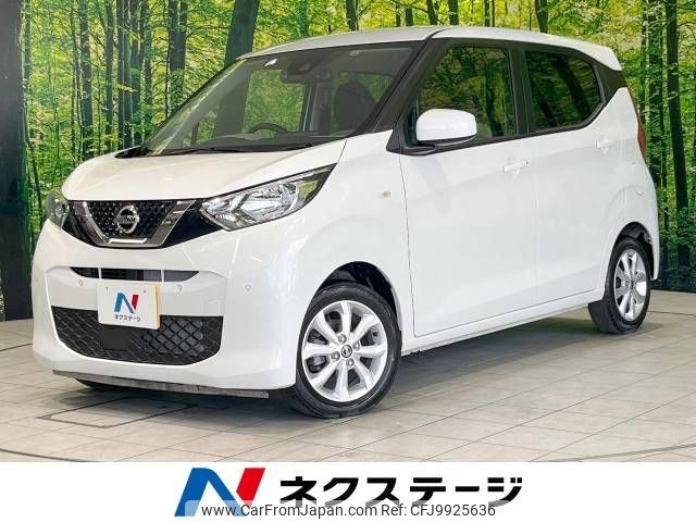 nissan dayz 2021 -NISSAN--DAYZ 5BA-B43W--B43W-0129106---NISSAN--DAYZ 5BA-B43W--B43W-0129106- image 1