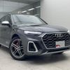 audi sq5 2022 quick_quick_3BA-FYCWGS_WAUZZZFY8N2065475 image 5