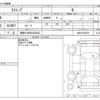 mitsubishi i-miev 2012 -MITSUBISHI 【尾張小牧 584ﾙ3030】--i-Miev ZAA-HA3W--HA3W-0304336---MITSUBISHI 【尾張小牧 584ﾙ3030】--i-Miev ZAA-HA3W--HA3W-0304336- image 3